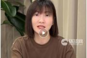 中国妻子被砍断手脚、拔掉舌头！《消失的她》