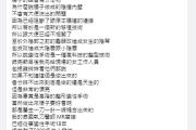 小A辣变性有隐忧？肠子做阴道「恐腐蚀男友那话儿」她亲解