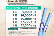 坚持万步走两个月却胖了？医生：你可能走错了方向