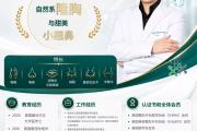 自然之美，由专业塑造