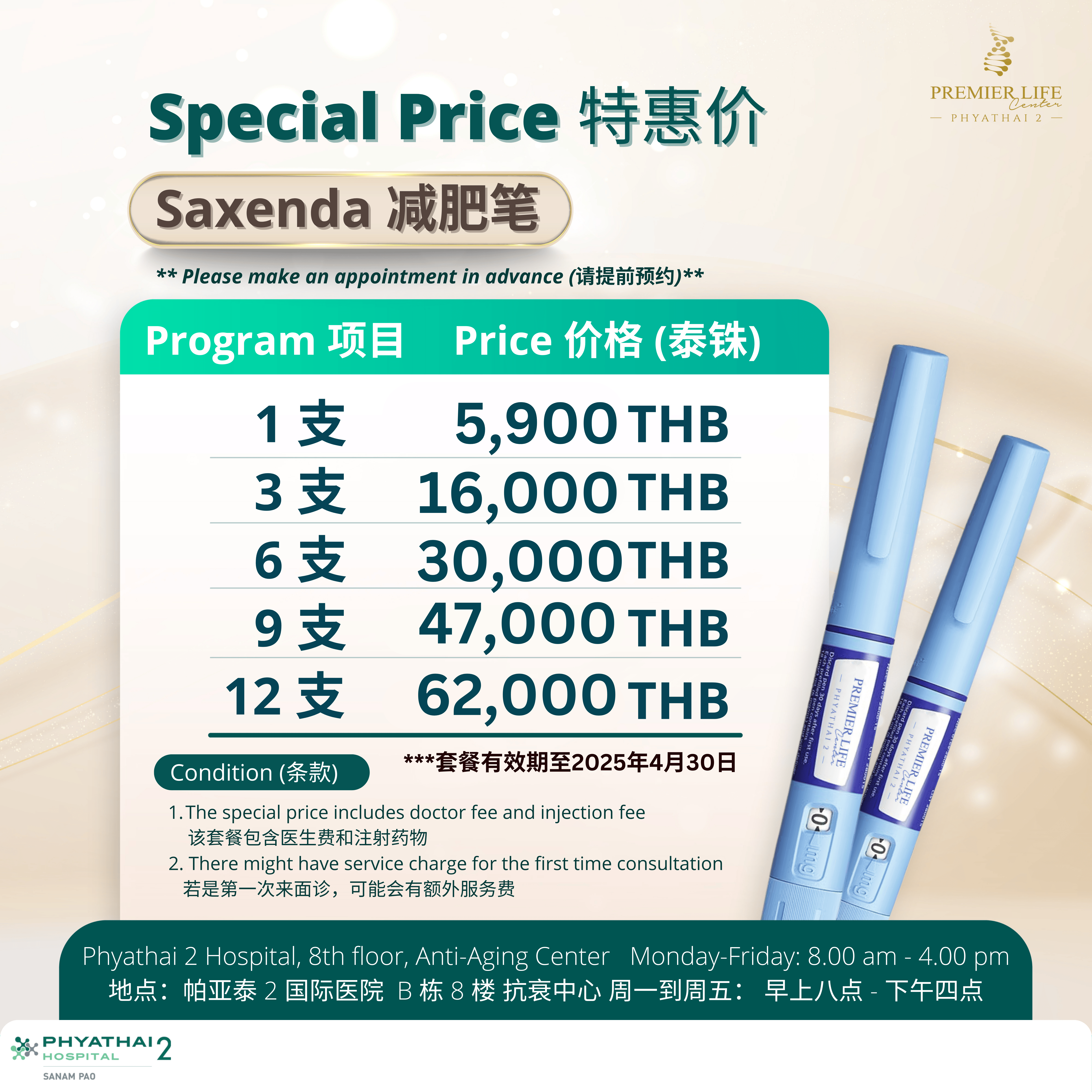 微信图片_20250119130226.png